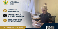 Автовладелец лишился машины на посту ДПС из-за накопленных штрафов - УФССП Нижегородской области
