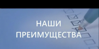 Преимущество прохождения военной службы по контракту - Город Волгореченск