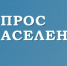 Внимание, опрос!. - Кавалеровский муниципальный округ