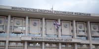 Минобороны РФ пообещало ВСУ «заморозку» зимой - ИА Общественная служба новостей
