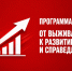 Призываем оппонентов к здравому смыслу и ответственности перед народом! Заявление Общероссийского штаба КПРФ по выборам - КПРФ