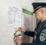 Распространение памяток в жилом фонде - ГУ МЧС ЛО