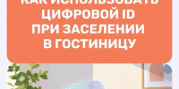 1 (1).jpg - Нижнеилимский район
