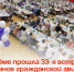 В Артёме прошла 33-я встреча ветеранов гражданской авиации Приморья. - Администрация Артёмовского городского округа
