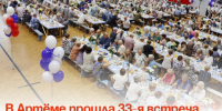 В Артёме прошла 33-я встреча ветеранов гражданской авиации Приморья. - Администрация Артёмовского городского округа