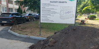 В Железногорске» в 2026 году предусмотрено проведение работ по благоустройству двух дворовых и одной общественной территории. - Администрация МО
