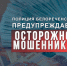 JPG Файл - Отдел МВД России по Белореченскому району