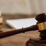 Суд в Перми дисквалифицировал директора пяти управляющих организаций - Про Город Пермь