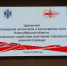 ФОТО к новости: Частичка тепла бойцам: волонтеры НГПУ награждены Благодарственными письмами Минрегиона Новосибирской области - НГПУ