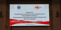 ФОТО к новости: Частичка тепла бойцам: волонтеры НГПУ награждены Благодарственными письмами Минрегиона Новосибирской области - НГПУ