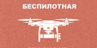 Через полтора часа после отбоя на Брянщине снова объявили БПЛА-опасность - БрянскToday.Ru