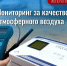 IMG_20260814_162257.jpg - Роспотребнадзор