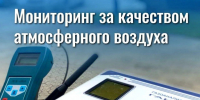 IMG_20260814_162257.jpg - Роспотребнадзор