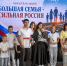 Владимирская область богата крепкими,  талантливыми, любящими семьями - Суздаль-Медиа