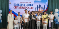 Владимирская область богата крепкими,  талантливыми, любящими семьями - Суздаль-Медиа