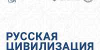 Фотографов из Тульской области приглашают к участию в конкурсе «Русская цивилизация» - Министерство массовых коммуникаций
