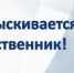 О продолжении проведении мероприятий по выявлению правообладателей ранее учтенных объектов недвижимости - Рабочий поселок Ванино