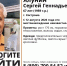 В Костроме продолжается поиск пропавшего два дня назад пенсионера - Комсомольская Правда