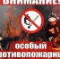 Важное объявление для жителей рп. Ванино! 🚒 - Рабочий поселок Ванино