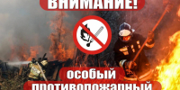 Важное объявление для жителей рп. Ванино! 🚒 - Рабочий поселок Ванино
