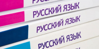 Фото: StepanPopov/Shutterstock/Fotodom - Ямал-Медиа