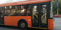Новый трамвай №417А заменит автобус №39 в Нижнем Новгороде - Комсомольская Правда