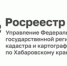 В Poccии учреждена новая государственная награда в области геодезии и картографии - Рабочий поселок Ванино