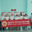 Лето в стиле ГТО - Газета Знамя труда