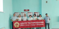 Лето в стиле ГТО - Газета Знамя труда