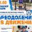 001-2026-08-14-park.jpg - Ozersk74.Ru