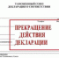 В Кузбассе Россельхознадзор прекратил действие декларации на 538 т ржи - ИА Новости Кузбасса