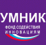 Молодые ученые ТУСУРа – победители конкурса «УМНИК-2026» - ТУСУР