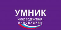 Молодые ученые ТУСУРа – победители конкурса «УМНИК-2026» - ТУСУР