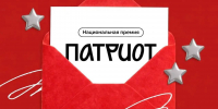 Твоё дело — часть большой истории - Технологический университет