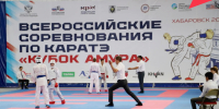 В Хабаровске стартовали первые в ДФО Всероссийские соревнования по каратэ - Правительство Хабаровского края