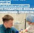 Инструкция: как ветерану СВО получить бесплатную юридическую поддержку от фонда «Защитники Отечества» - Сеченовский муниципальный округ