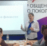 Занятия по финансовой грамотности помогают новосибирцам защититься от мошенников - Чулымский район