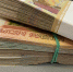 Кировская фирма перевела около 4 млн рублей на счет мошенников - Bnkirov.Ru