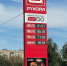 Что происходит на АЗС в Орске? Актуальная информация на 14 августа - Ural56.Ru