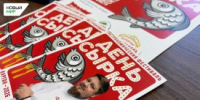 Известный шеф-повар из Москвы будет готовить сугудай из «рыбы с курганским характером» - Новый мир