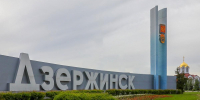 Директору МУП «Экспресс» в Дзержинске объявили выговор - НИА Нижний Новгород