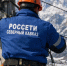 Временные ограничения электроснабжения введут в трех районах Дагестана - РИА Дагестан