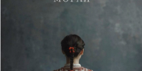 3 - Известия Мордовии