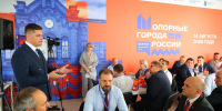 На форуме «Опорные города России» прошла стратегическая сессия по созданию промышленных парков в Красноярском крае - Инвестиционный портал