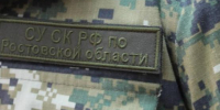 В Ростовской области зарезали 14-летнюю девочку - Панорама