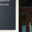 Мошенники стали чаще использовать тему поступления в вузы для обмана россиян - InfoOrel.Ru