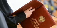 В Томской области мужчина признан виновным в публичном демонстрировании запрещенной символики - Следственный комитет