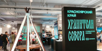 Мастера декоративно-прикладного творчества Аяно-Майского района покоряют Красноярск - ИА Хабаровский край сегодня