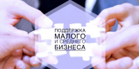 Новости округа - Город Талдом