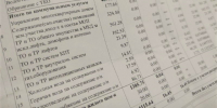 Внимание, жители Казани! Проверяйте свои квитанции — рассказываем о результатах проверок ЖКХ - Государственная жилищная инспекция